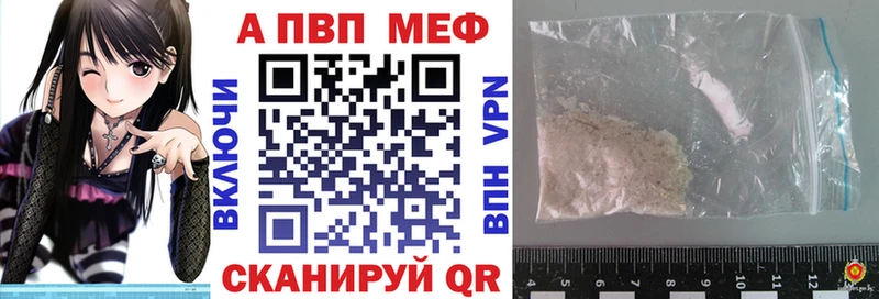Альфа ПВП крисы CK  hydra ссылки  Десногорск 