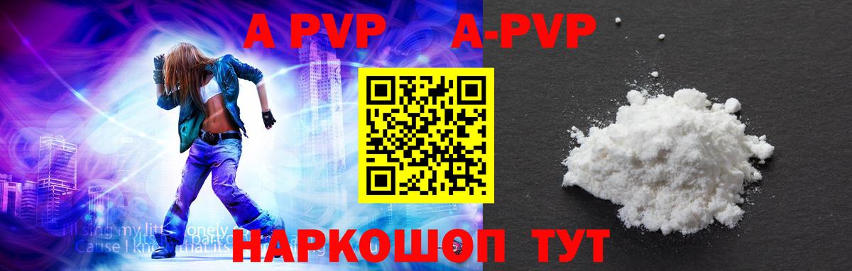 Десногорск  Меф МЯУ МЯУ  COCAIN  ЭКСТАЗИ  Мефедрон кристаллы  Вход с VPN  ГАШИШ  ГАШ  APVP СОЛЬ  