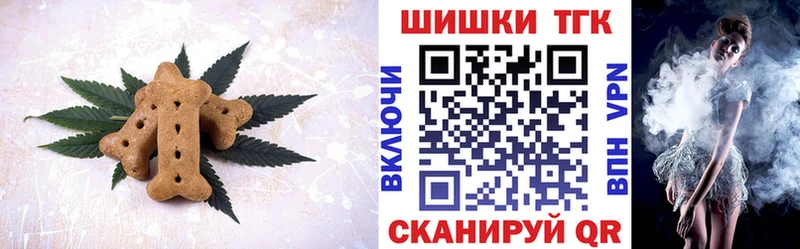 Cannafood конопля  как найти закладки  Десногорск 