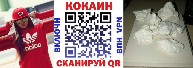 Кокаин 99%  даркнет сайт  Десногорск 