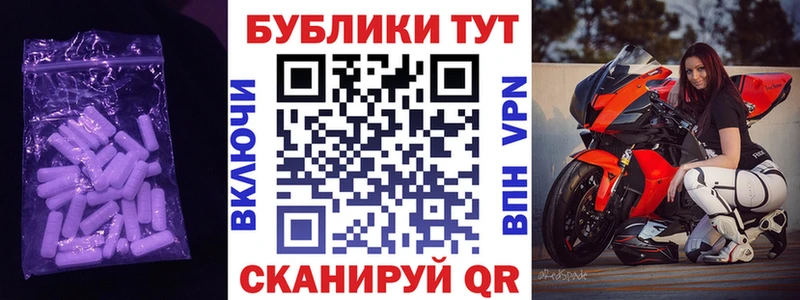Ecstasy 250 мг  Десногорск 