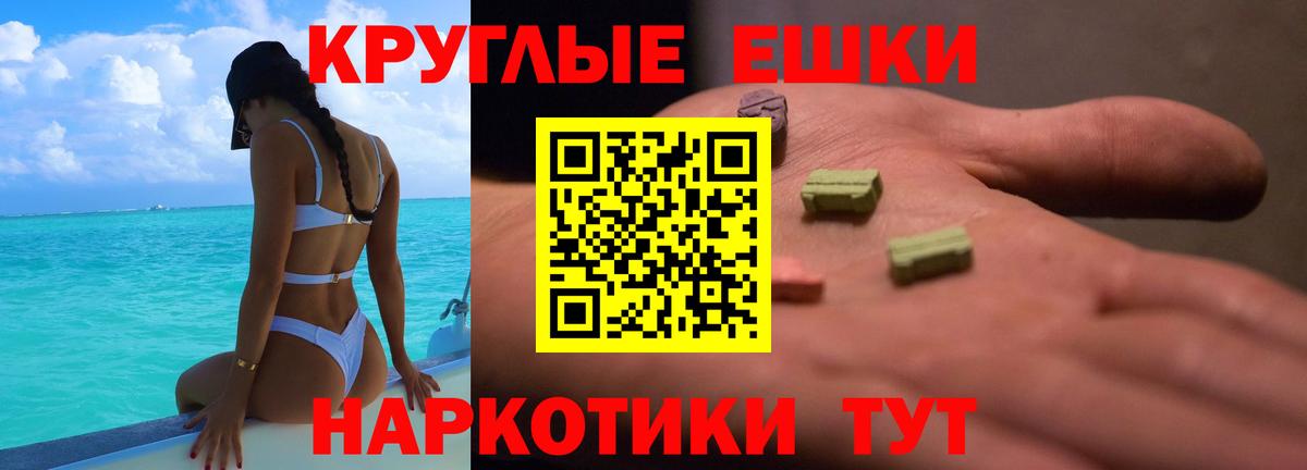 Экстази TESLA Десногорск