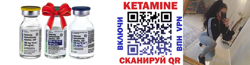 Кетамин ketamine  блэк спрут как зайти  Десногорск  наркотики 