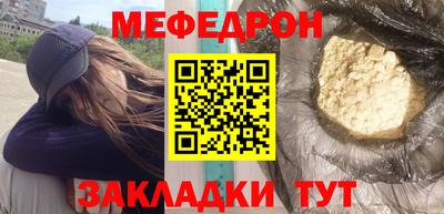 метамфетамин Ливны