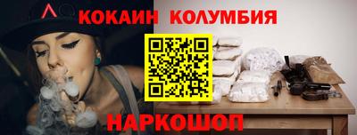 метамфетамин Ливны