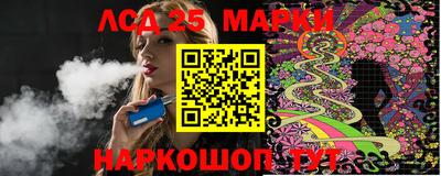 spice Ликино-Дулёво