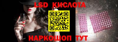 spice Ликино-Дулёво