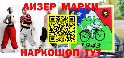 метамфетамин Ливны