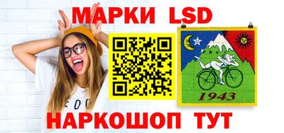 метамфетамин Ливны