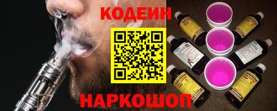 метамфетамин Ливны