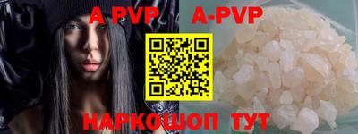 скорость mdpv Урус-Мартан