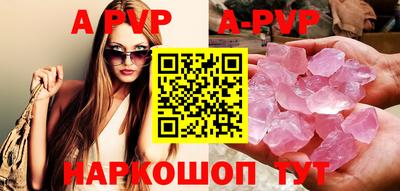 скорость mdpv Малгобек