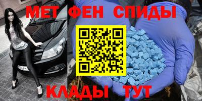 скорость mdpv Малгобек