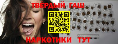 наркотики Малоярославец