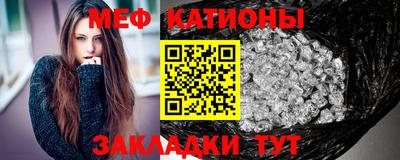 метамфетамин Ливны