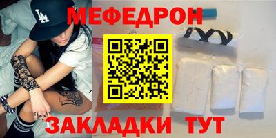 мдпв Лесосибирск