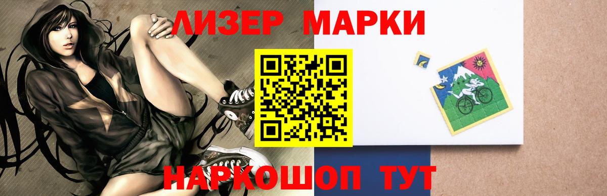 ссылка на мегу ССЫЛКА  Лсд 25 экстази ecstasy  LSD-25 экстази кислота  Вход с VPN  Десногорск 