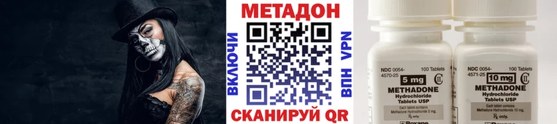 МЕТАДОН VHQ  МЕГА как зайти  Десногорск 