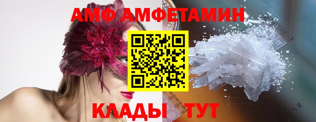 Десногорск  МЕТАМФЕТАМИН мет  Вход с VPN 