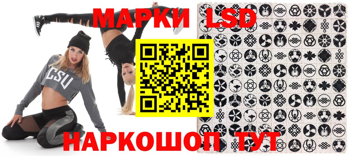 Марки N-bome 1,8мг Десногорск