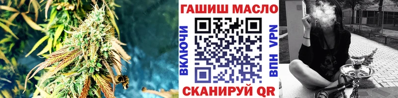 Дистиллят ТГК THC oil  площадка Telegram  Десногорск  закладка 