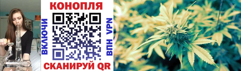 купить наркоту kraken как войти мориарти наркотические препараты Десногорск Марихуана THC 21%