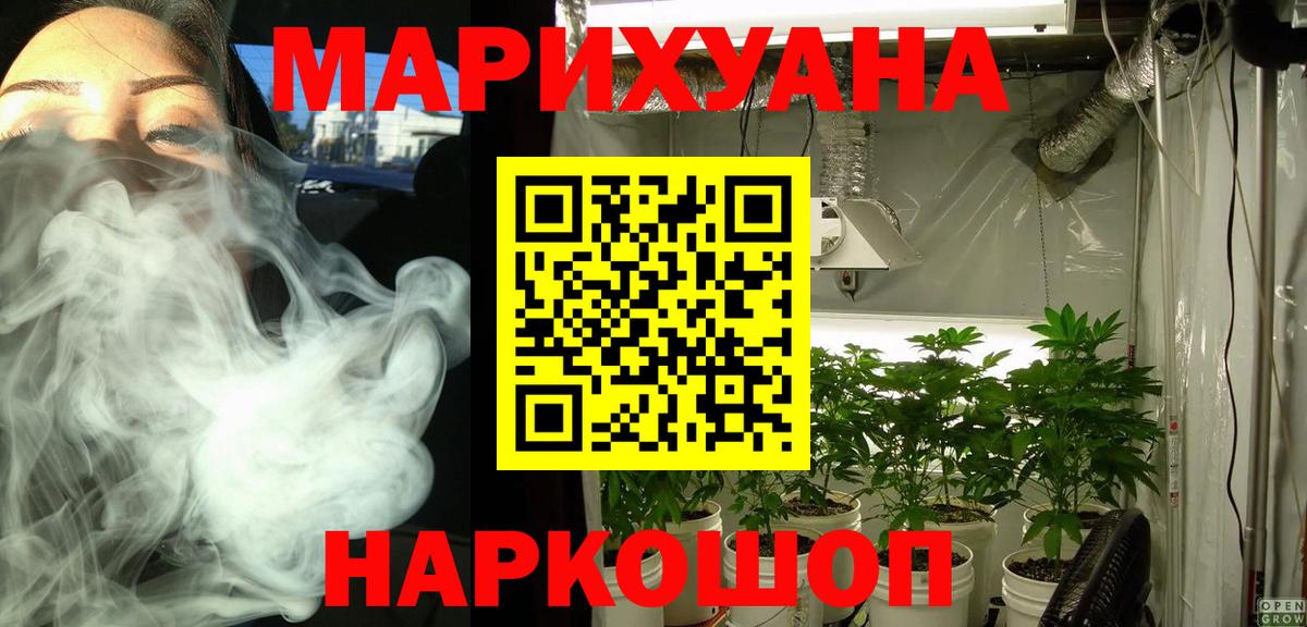 Конопля White Widow  Конопля White Widow  Вход с VPN  Бошки марихуана Amnesia  Десногорск  Бошки Шишки план 